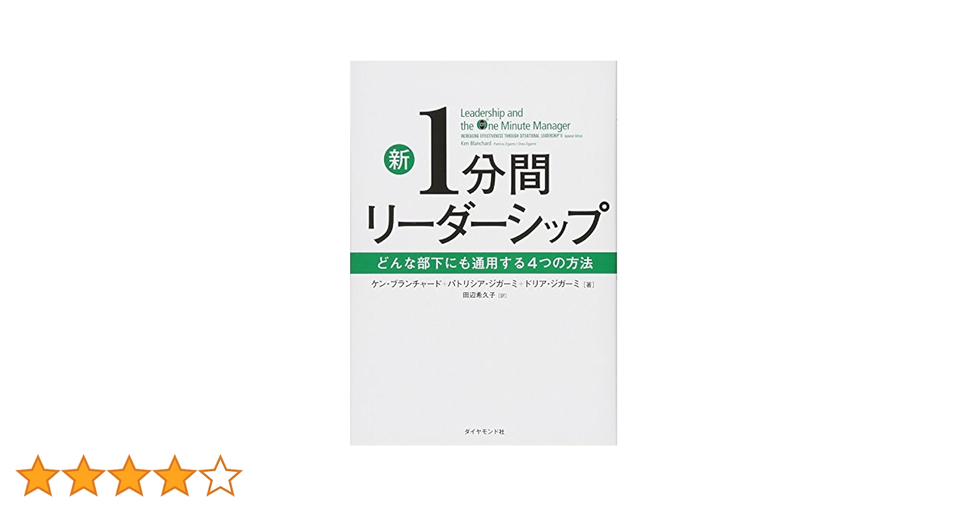 参考書 大学入試 参考書と問題集がセットで学びやすい ニコイチ化学